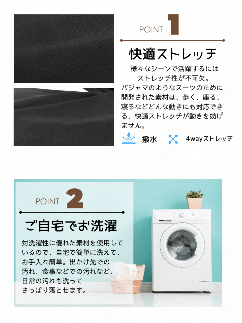 スーツ  4