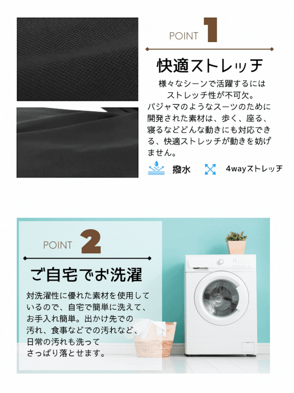 スーツ 4