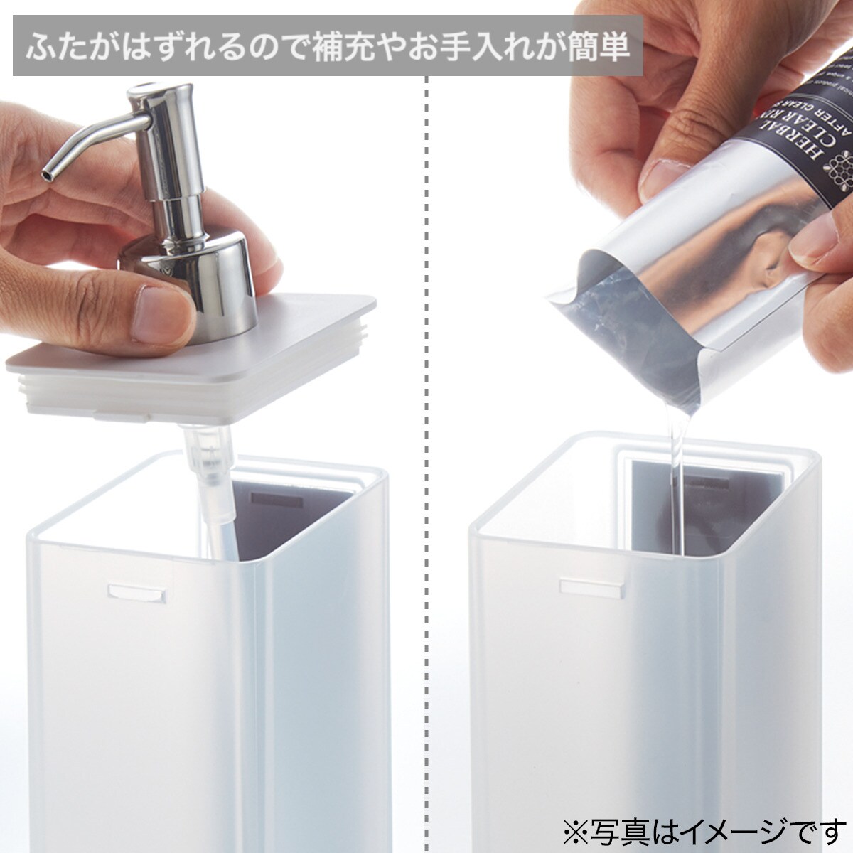 マグネットディスペンサー 2