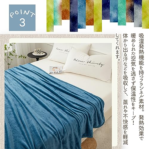 ブランケット 4