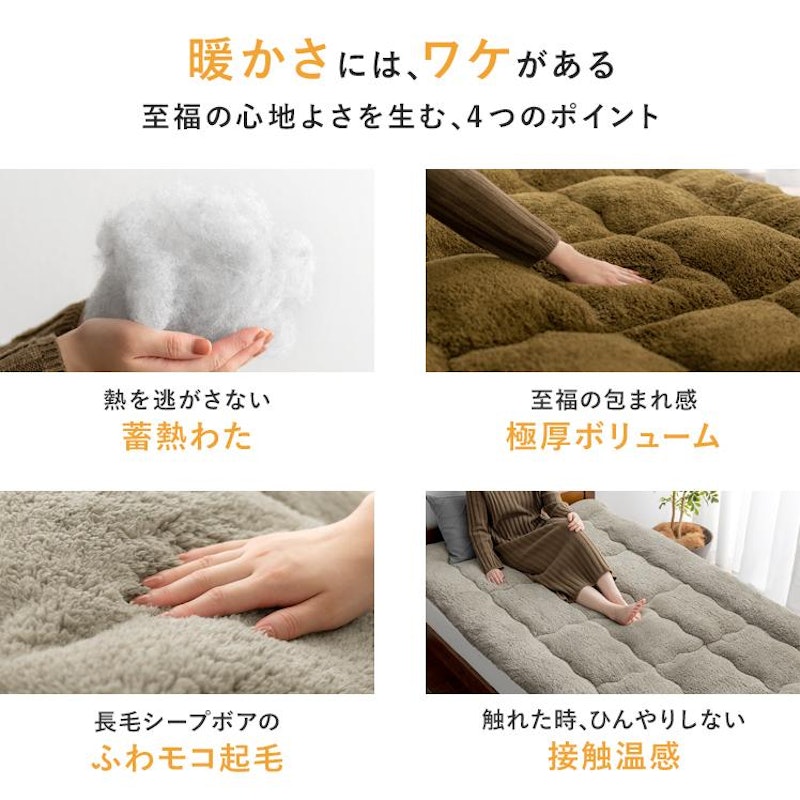 Fuffy 敷きパッド 4