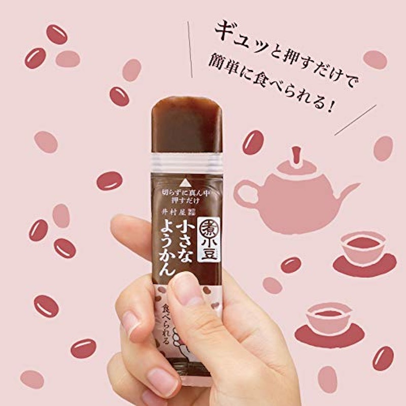 片手で食べられる小さなようかん 3
