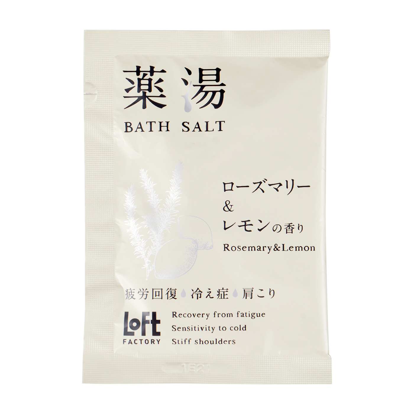 弱肌のあなたにおすすめ入浴剤⭐︎飲んでも◎ 徹底比較】入浴剤・入浴料のおすすめ人気ランキング【2025年12月