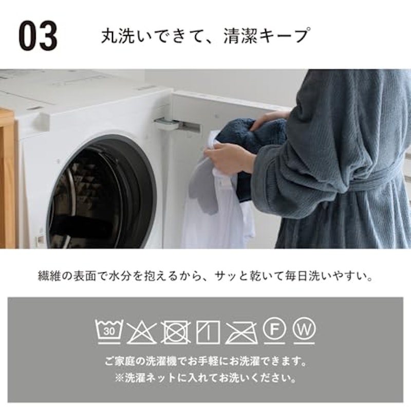 風のないドライヤー バスマット 8
