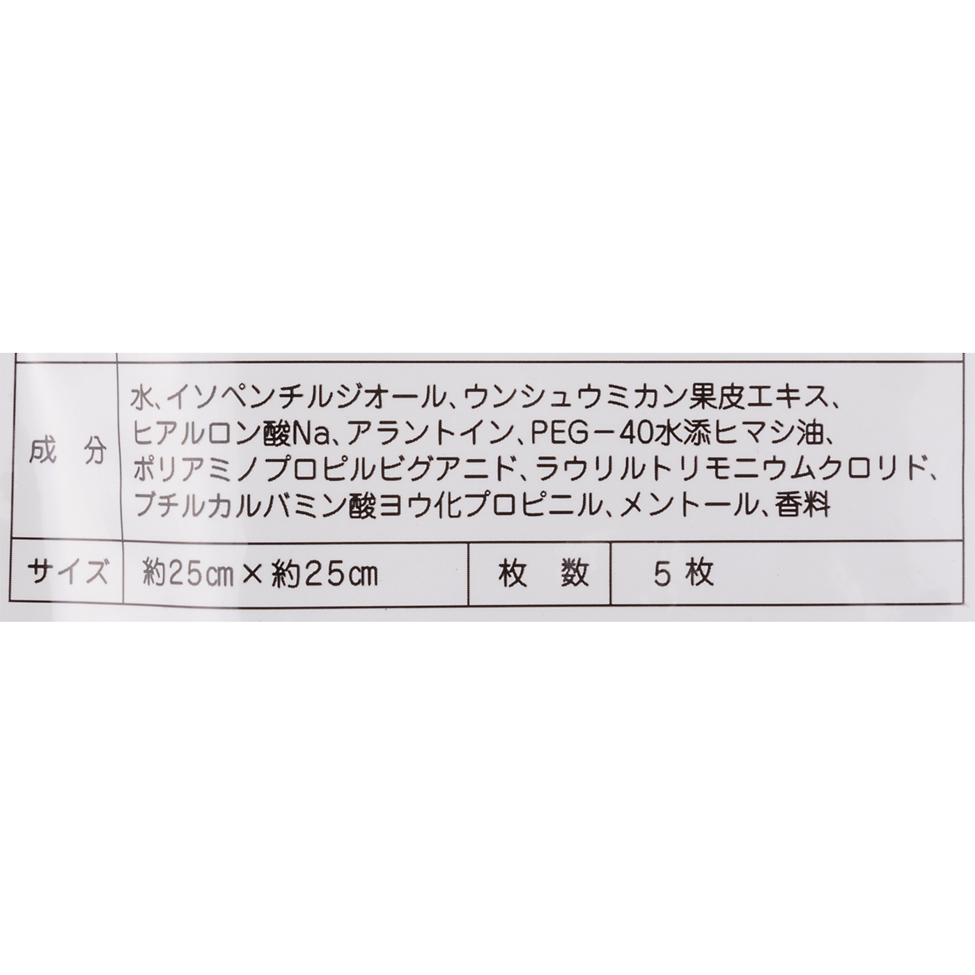 ドライシャンプー 手袋タイプ 2
