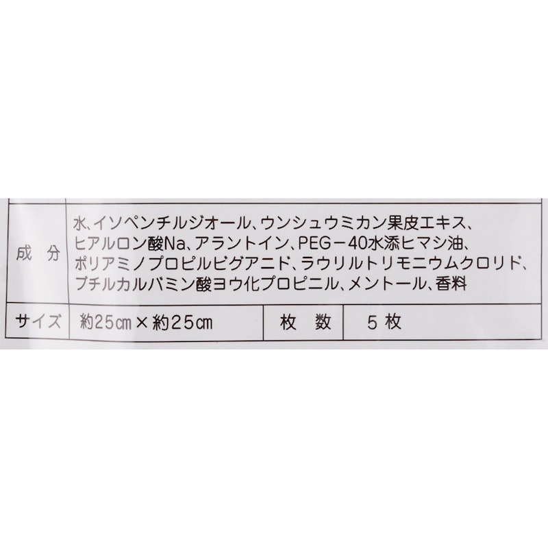 ドライシャンプー 手袋タイプ 2