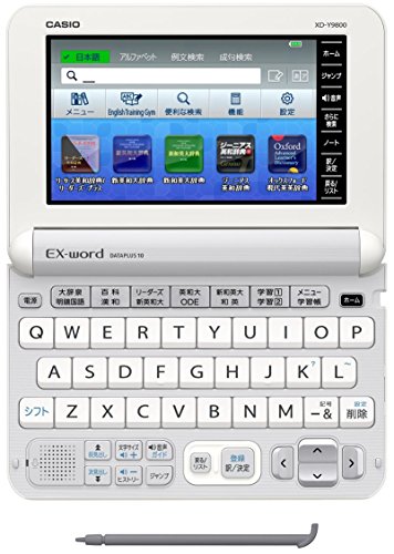 電子辞書 エクスワード 実践英語モデル 2
