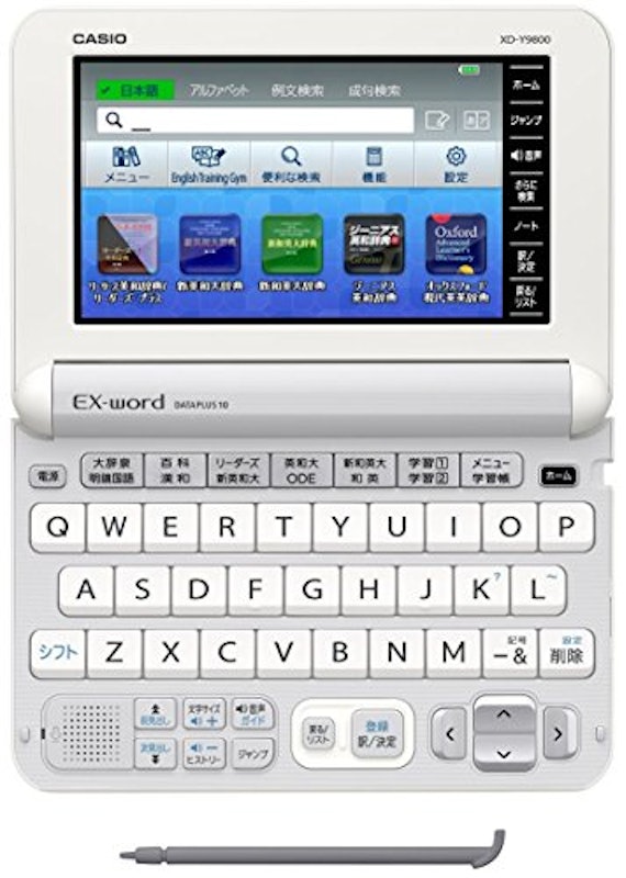 電子辞書 エクスワード 実践英語モデル 2