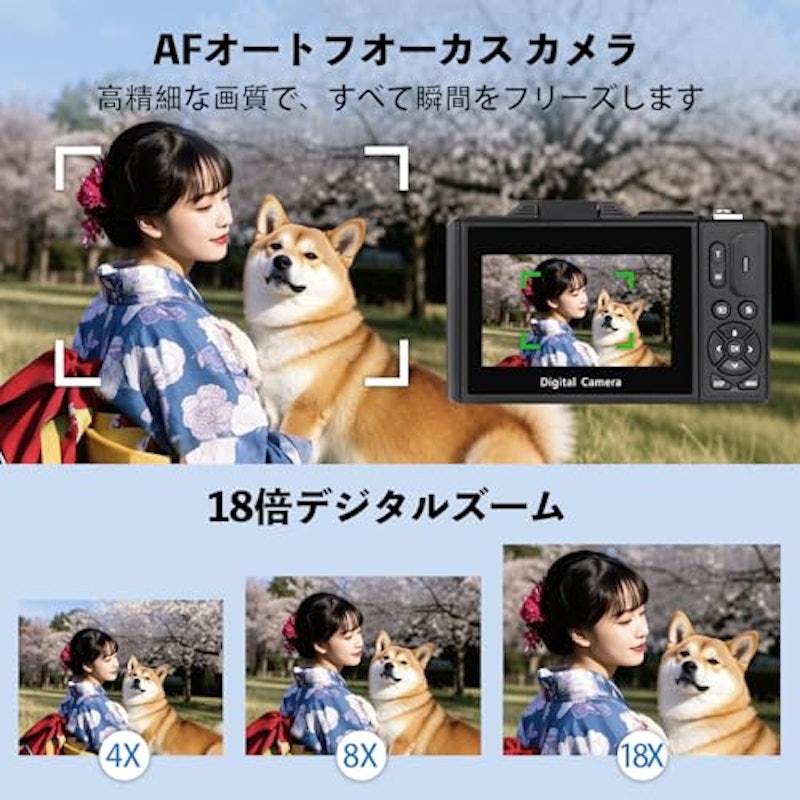 デジタルカメラ 3