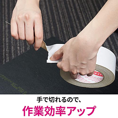 カーペット用 両面テープ 4