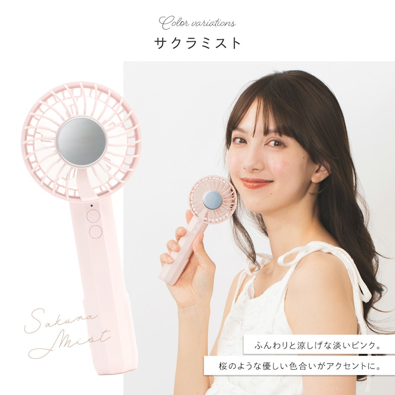 ハンディファン すずみ - suzumi - 10
