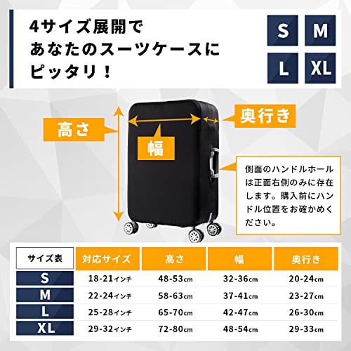 スーツケースカバー 6