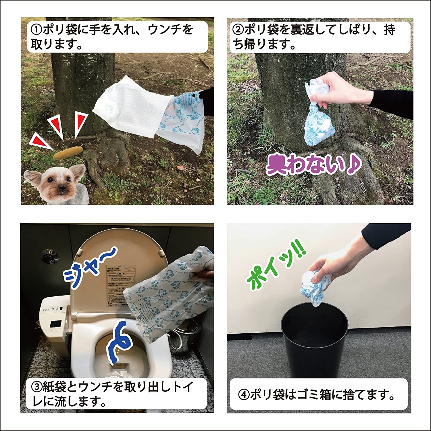 クリーンワン おさんぽエチケットパック 5
