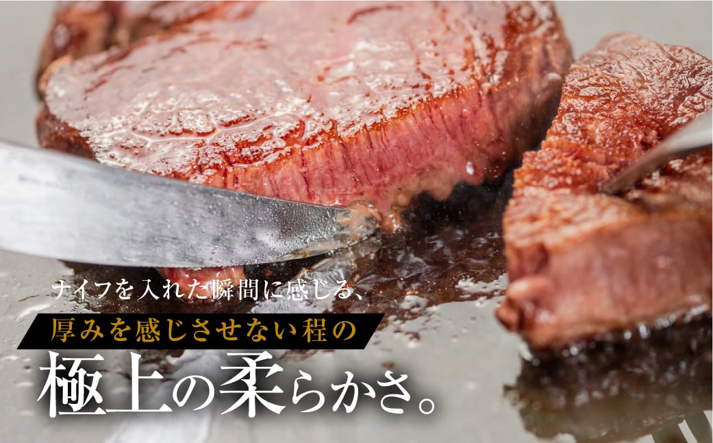 A5等級飛騨牛 シャトーブリアンステーキ 5枚 4