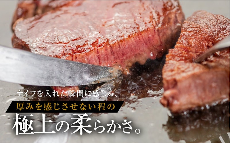 A5等級飛騨牛 シャトーブリアンステーキ 5枚 4
