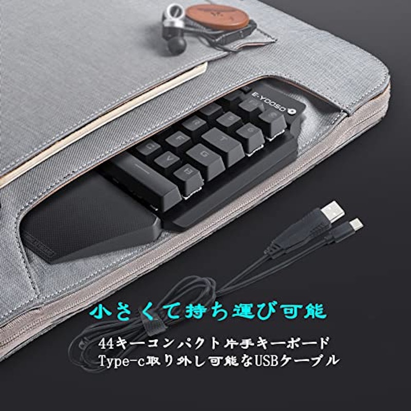 片手キーボード 8
