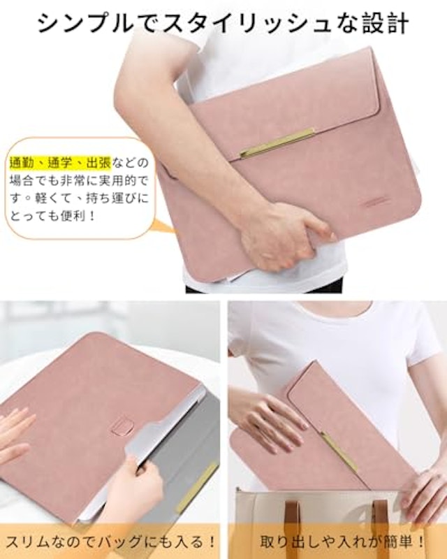 パソコンケース 5