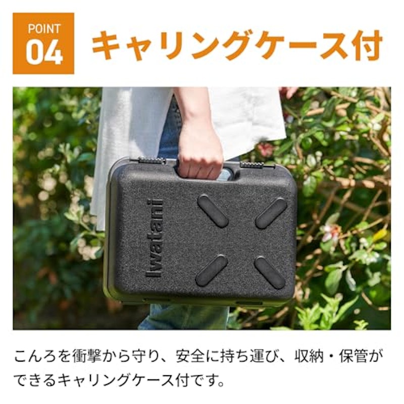カセットフー タフまるXG ジュニア 5