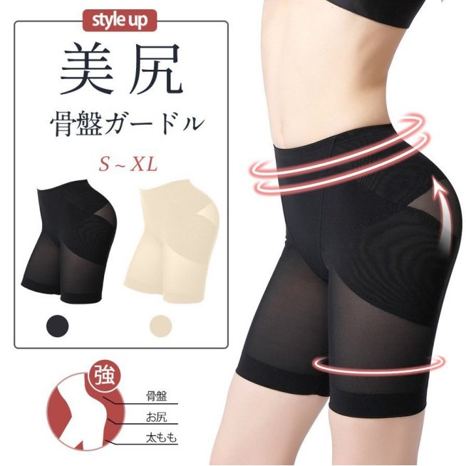 産後におすすめの骨盤ガードルの人気ランキング10選 Mybest