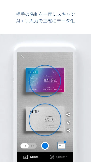 Sansan 4