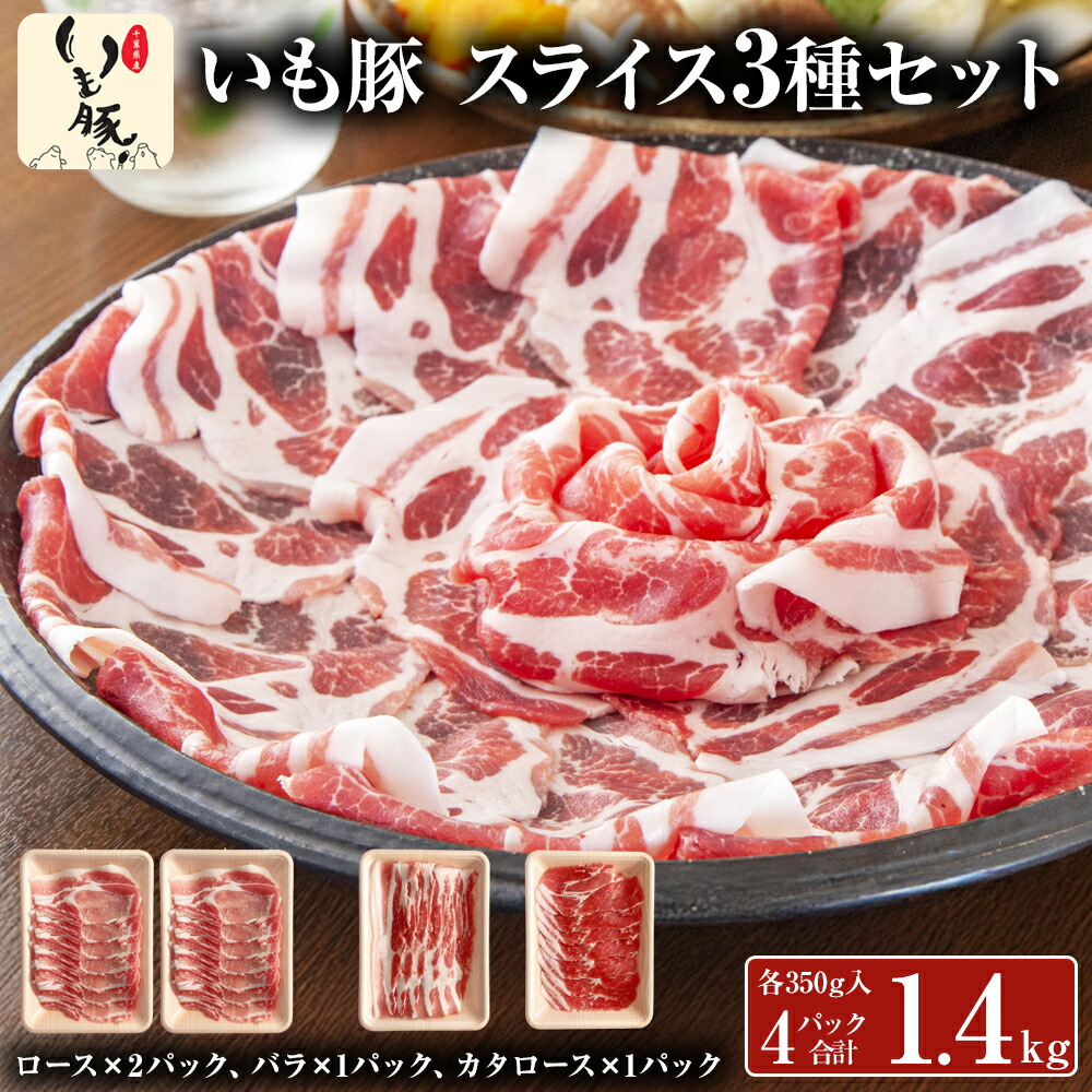 しゃぶしゃぶ用豚肉のおすすめ人気ランキング【2026年6月】 3