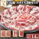 旭食肉協同組合 いも豚スライス3種のギフトセット 1