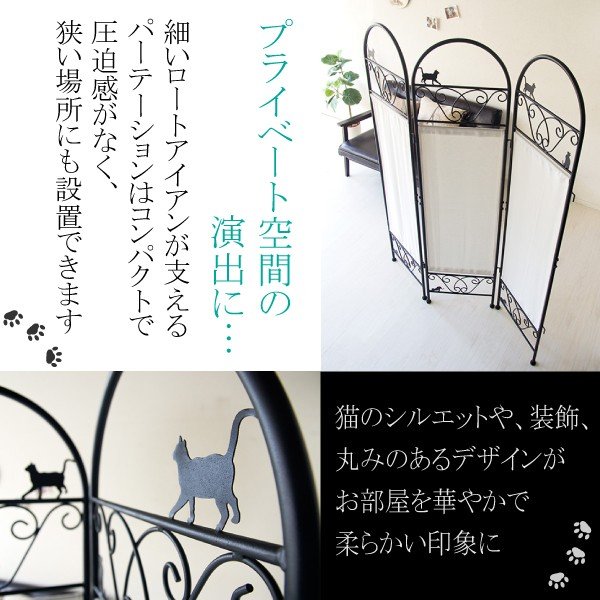 パーティション 2