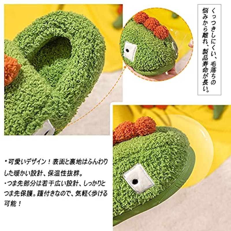 ルームシューズ 3