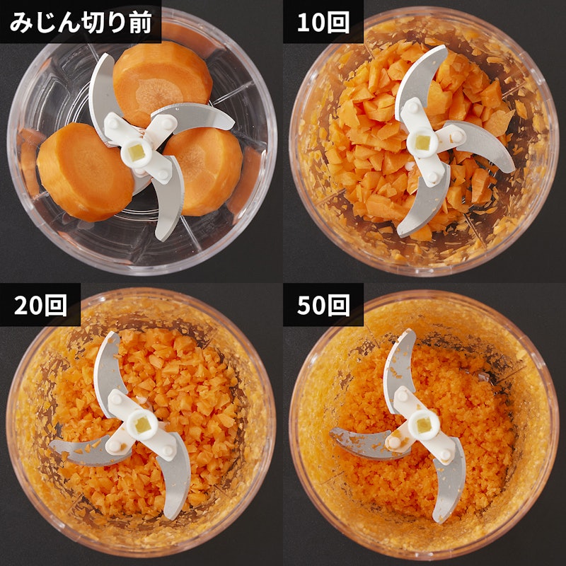 ハンドル野菜カッター&ミキサー 4