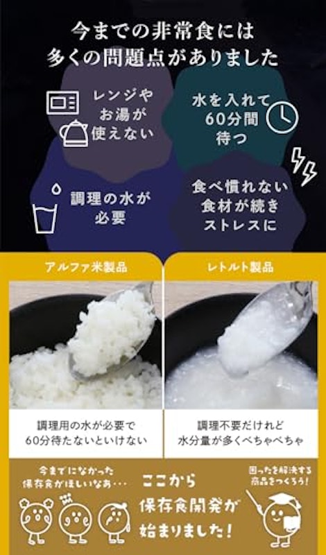 おにぎり うめしそ 5