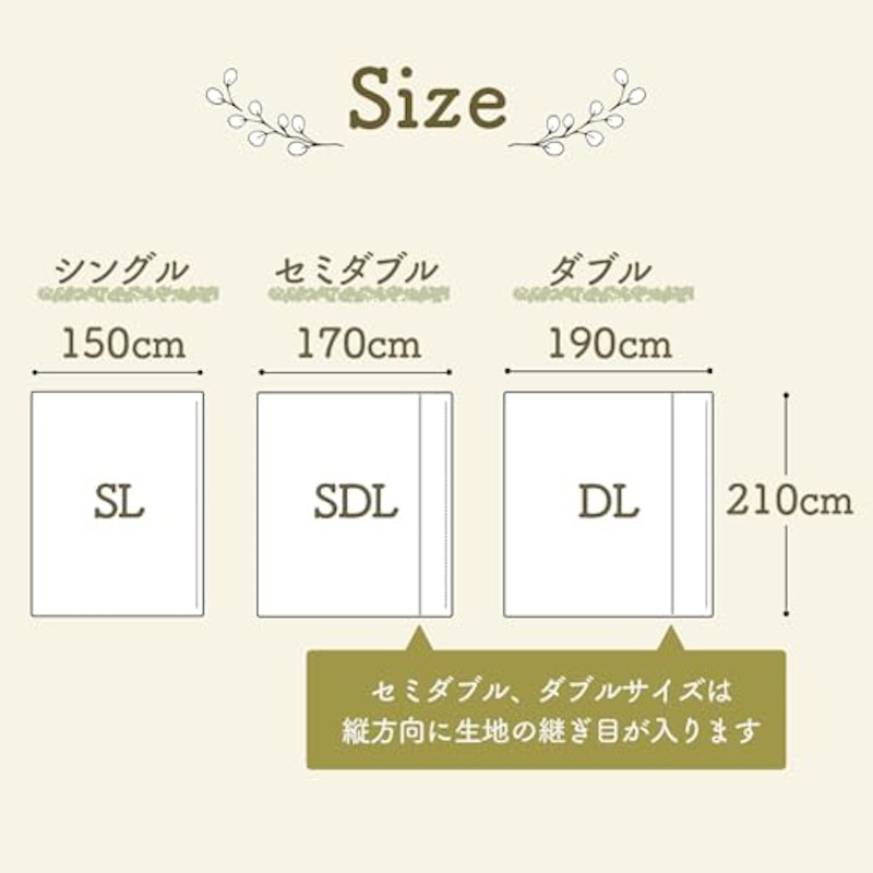 掛け布団カバー 7