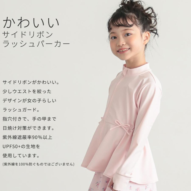 サイドリボンラッシュガード 2