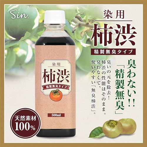 柿渋塗賽銭箱（台なし） 柿渋塗料のおすすめ人気ランキング【2026年5月】 | マイベスト