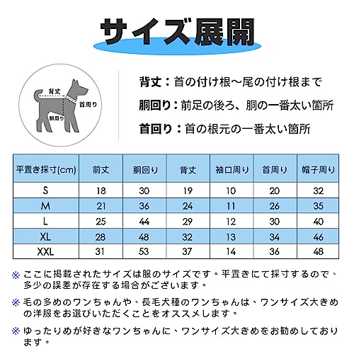 犬 レインコート 7