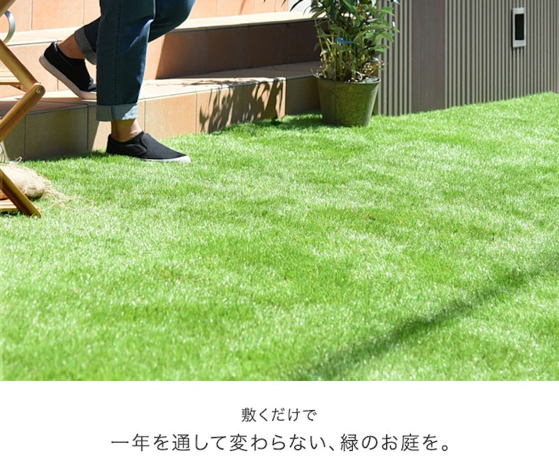 10年耐久 リアル人工芝 2