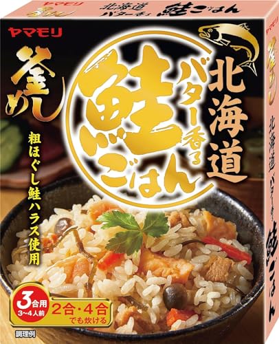 北海道 バター香る鮭ごはん 1