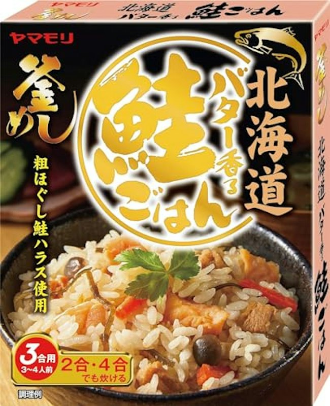 北海道 バター香る鮭ごはん 1