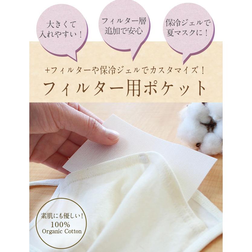 抗菌・抗ウイルス マスク 14