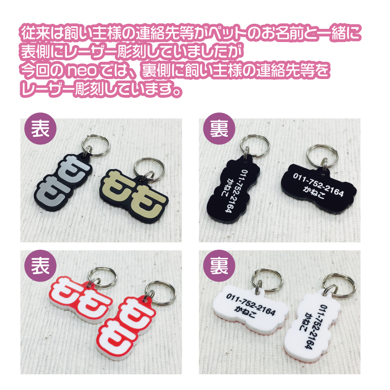 22年 犬用迷子札のおすすめ人気ランキング19選 Mybest