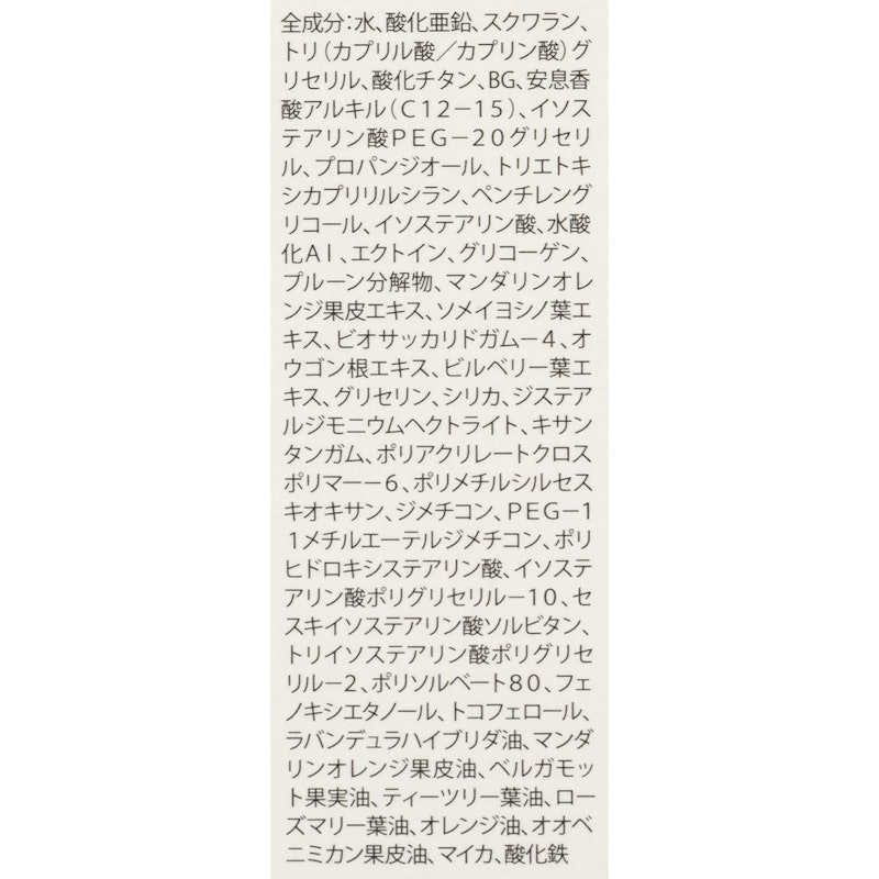 UVプライマー 4