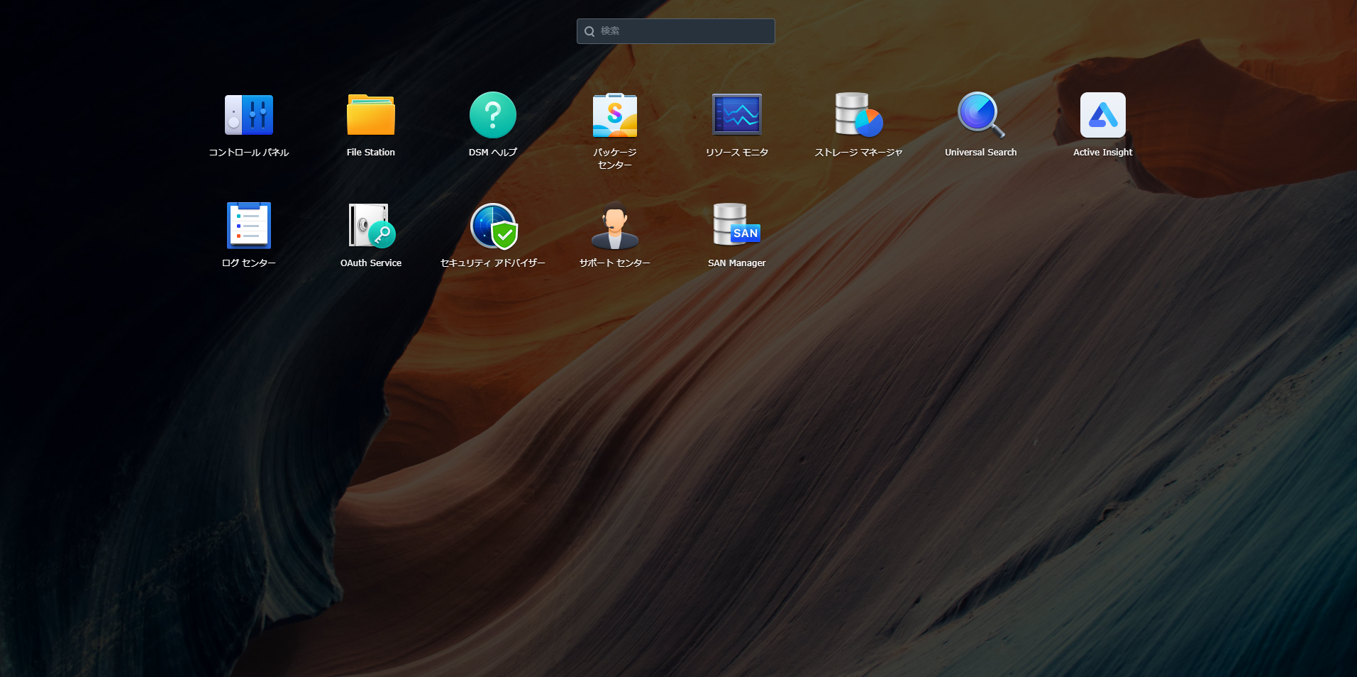 DiskStation DS923+ 7