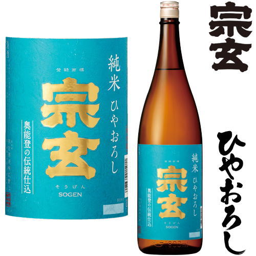 能登の日本酒のおすすめ人気ランキング【2026年6月】 1