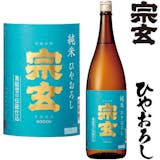 能登の日本酒のおすすめ人気ランキング【2026年6月】 1