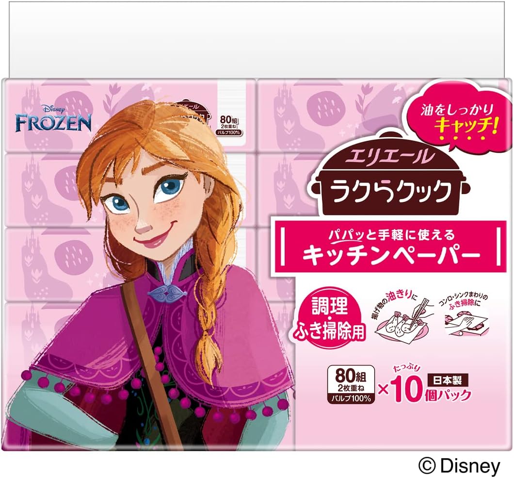 ラクらクック パパッと手軽に使えるキッチンペーパー 2
