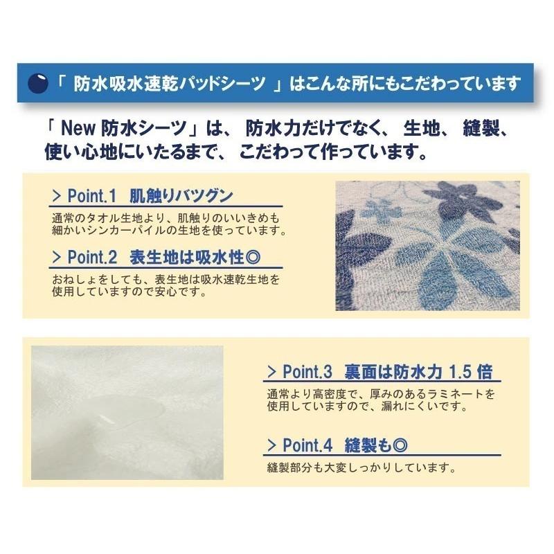 Galette des Rois　防水吸水速乾パッドシーツ ダブル 4