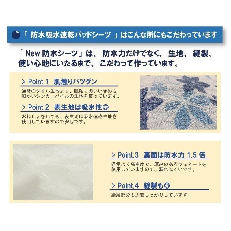 Galette des Rois 防水吸水速乾パッドシーツ ダブル 4