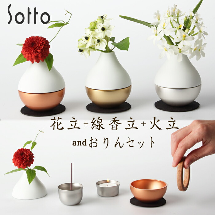 21年 仏具セットのおすすめ人気ランキング10選 Mybest