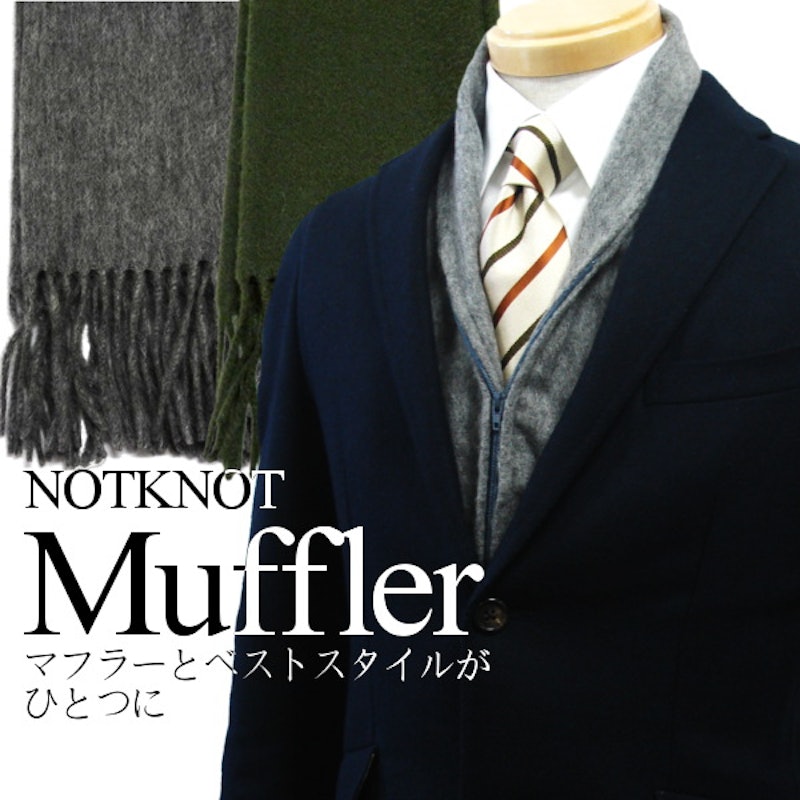 NOTKNOT マフラーベスト 1