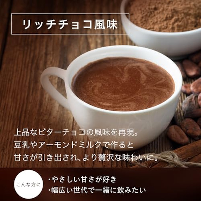 ピープロテイン 3