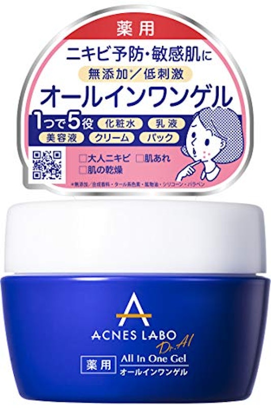 カプセルオールインワンゲル 1